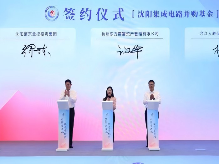 K8凯发(中国)天生赢家·一触即发